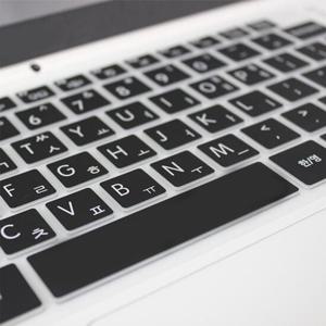 LG 그램360 14T90Q 시리즈 문자키스킨