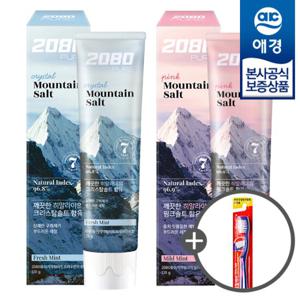 [애경]2080 히말라야 퓨어 솔트 치약 150g x9개 +칫솔1입 증정