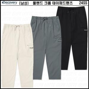 [디스커버리]남성 크롭 테이퍼드팬츠 DMPT71043