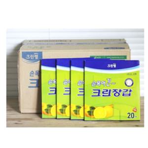 BOX 크린랲 손목이긴 크린장갑 (24x37cm) 20매 50개입