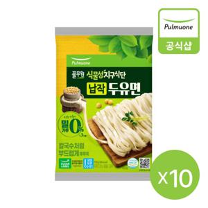 [풀무원] 식물성지구식단 납작두유면 150gX10개