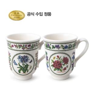 [포트메리온]뉴베리에이션 벨머그 0.28L 2p