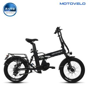 모토벨로 XT7M 프로3 DUAL 500W 48V 15Ah 전기자전거