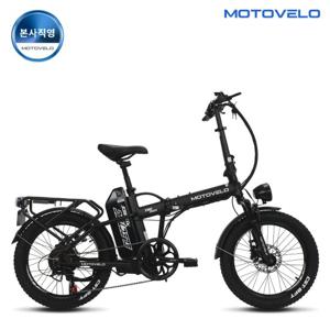 모토벨로 TN8 프로 PAS 500W 48V 15Ah 전기자전거
