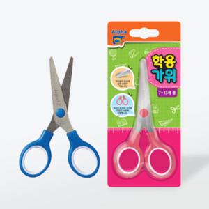 [알파] 학용가위032