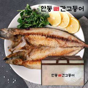 [선물세트]이동삼 안동간고등어 8손/손당 400g-부직포포장