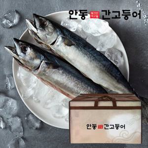 [선물세트]이동삼 안동간고등어 400g 7손/14마리-부직포가방