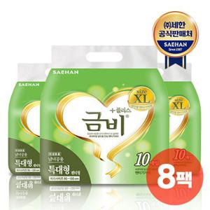 금비 팬티기저귀 특대형 80매 (10매 x 8팩) 성인/환자/노인/어른