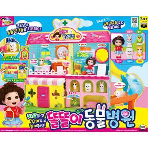 똘똘이 동물병원