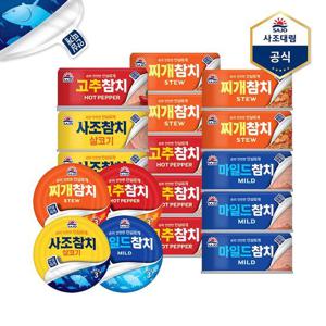 [사조대림]사조 살코기참치 3종 85g 20캔 골라담기
