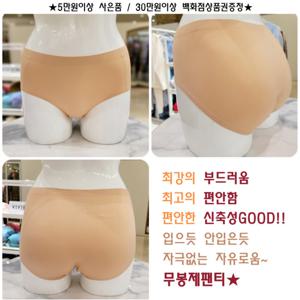 [비비안] 스킨 압박+답답함NO 무봉제 노라인팬티 택1 BP1776B SK