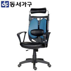 동서가구 스피드 요추 보급형 의자 DF900105