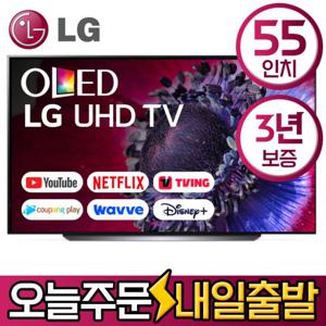 LG전자 55인치 UHD 4K 스마트 OLED TV OLED55C8 수도권벽걸이 미사용리퍼