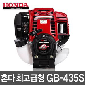 혼다 GB-435S 예초기세트/분리형(본체1+분리형작업대1)4행정/202