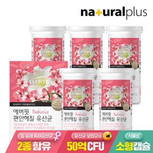 에버핏 편안해질 여성 질유래 유산균 5통
