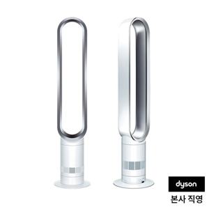 다이슨 쿨 선풍기 AM07(화이트/실버)