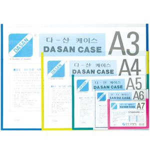 다산케이스(PVC A3 297X420 분홍)