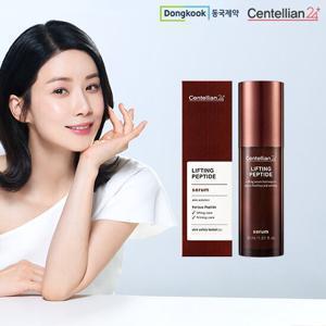 [체험특가] 마데카 리프팅 펩타이드세럼