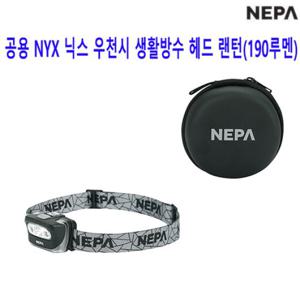 [네파] (7JC7921) 남여공용 NYX  닉스 우천시 생활 방수 헤드 랜턴