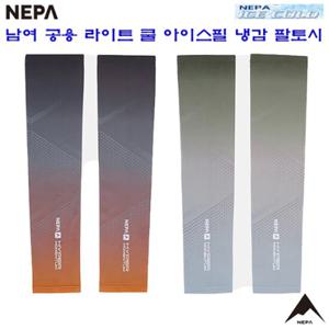 [네파][아이스 팔토시](7KC7914)_공용 아이스필 국산 라이트쿨 팔토시(자외선차단기능)