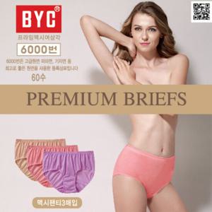 BYC 여성 프라임 맥시 3매입 삼각팬티 DOLL7594