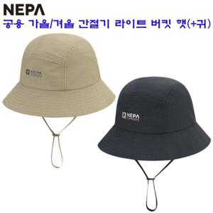 [네파][모자 햇](7JE7416)_공용 라이트 간절기 다용도 하이킹 버킷햇 모(+귀)