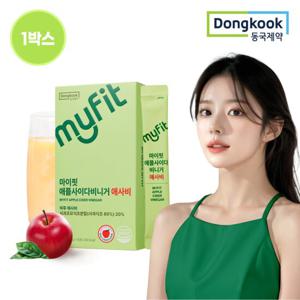 동국제약 마이핏 애플사이다비니거 하루 애사비 1박스