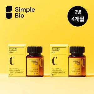 [8/5 단하루 1+1] 비타민C 하루 100원꼴