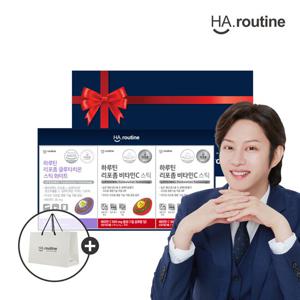 [선물세트] 당류ZERO 하루틴 리포좀 비타민C 스틱 2박스+리포좀 글루타치온 스틱 화이트 1박스+쇼핑백 증정