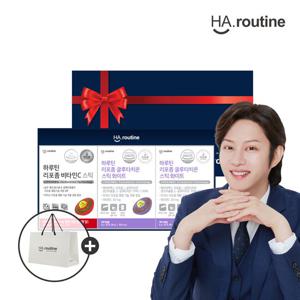 [선물세트] 당류ZERO 하루틴 리포좀 비타민C 스틱 1박스+리포좀 글루타치온 스틱 화이트 2박스+쇼핑백 증정