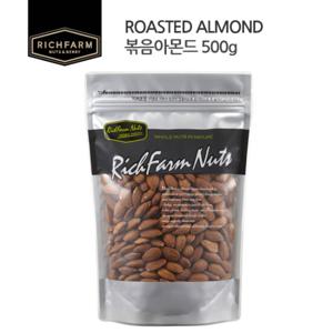 [리치팜너트]볶음아몬드 500G 아몬드