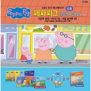 [펭귄랜덤하우스코리아] 페파피그 그림책+DVD B세트 8809505530300