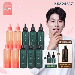 [시즌한정] 헤드스파 시즌4 리페어 트리트먼트 블루밍에디션 매니아세트