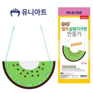유니아트 DIY.412 키위펠트실꿰기가방만들기 P0000GGQ