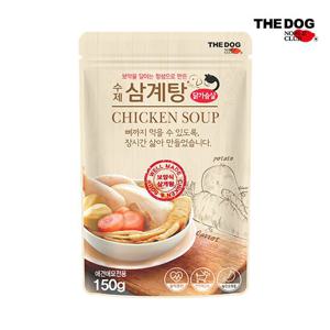 수제 건강 삼계탕