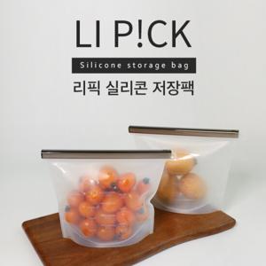 [갓샵]실리콘 지퍼백 저장팩 1000ML LIPICK 진공 육수보관팩