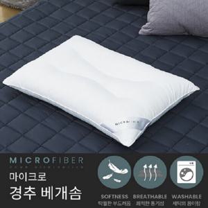 [레노마(침구)][코지네스트]마이크로 낮은 경추 베개솜SF 40X60