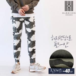 [해리슨] 밀리터리 카고 조거 팬츠 BNJ1117