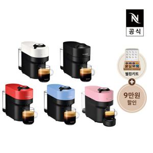 [네스프레소] 버츄오 팝 GCV2 에스프레소 캡슐커피머신 화이트, 블랙, 레드, 블루, 핑크