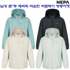 [네파][바람막이 자켓](7J10604)_남성 춘추 하절 매버릭 마운틴 바람막이 방풍 자켓
