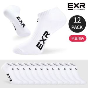 [EXR]EXR 여성 프론트 컬러로고 스니커즈 12P_WHBK