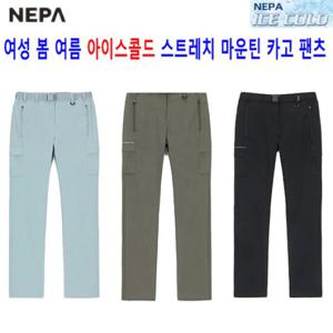 [네파][바지 아이스팬츠](7K41605) 여성 봄 여름 스트레치 마운틴 아이스 카고 팬츠