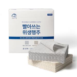살림의기술 50매+50매 다용도 다회용 뽑아쓰는 위생 행주 2컬러