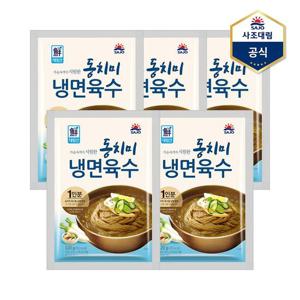 [사조대림]대림선동치미냉면육수 320g X 5개
