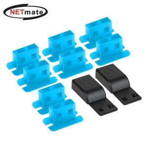 넷메이트 NM-DL01BL 일회용 USB 포트 잠금장치 블루