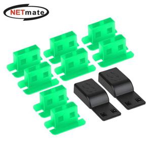 넷메이트 NM-DL01G 일회용 USB 포트 잠금장치 그린