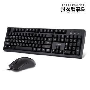한성컴퓨터 HKM1000K 키보드마우스 세트