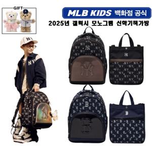 MLB키즈 갤럭시 모노그램 책가방세트 (7LBKM025NSET1)