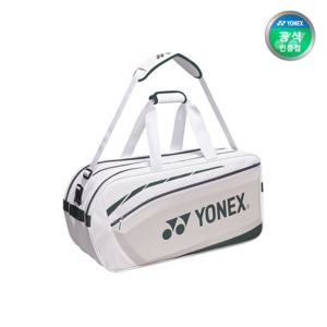 요넥스 배드민턴 토너먼트백 3단 가방 259BT002U 화이트