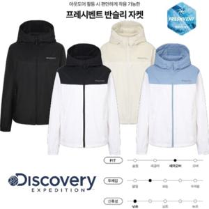 [디스커버리] 2025 S S 여름 DWWJ76053 프레시벤트 여성 반슬리 자켓
